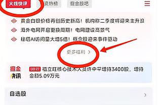 半岛全网体育截图1